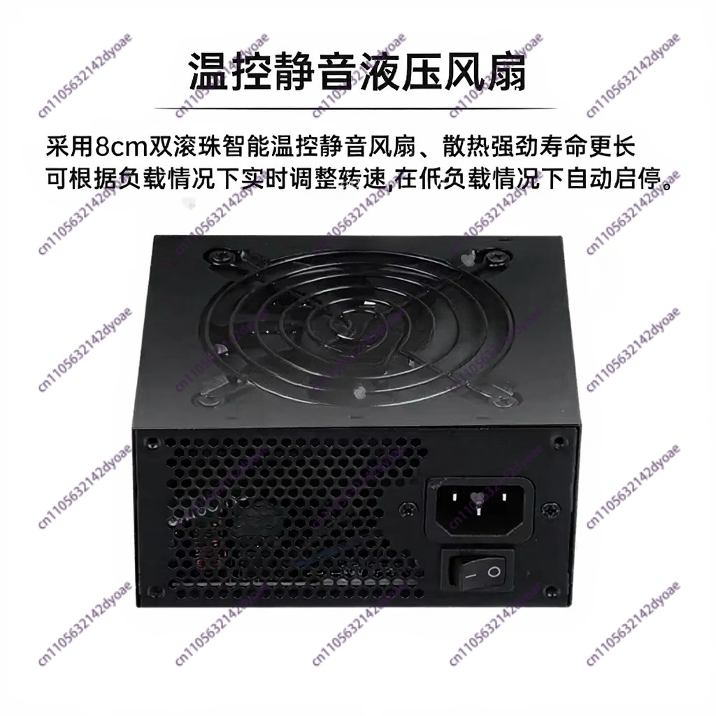 Sfx Power Supply 850W Gold - 소형 폼 팩터 모듈형 SFX 전원