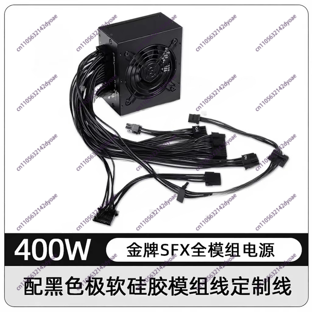 소형 폼 팩터 모듈형 SFX 전원 공급 장치, 80 플 - Sfx Power Supply 850W Gold 리뷰 및 가격
